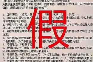 大迫勇也：梅西像当年和小白在巴萨搭档时那样犀利，看台有点空